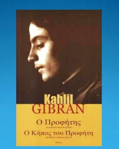 gibran1-sparmatseto