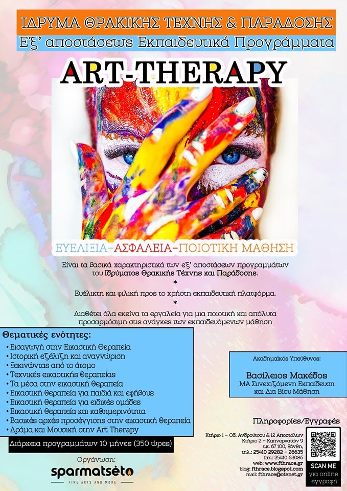 afisa-artTherapy