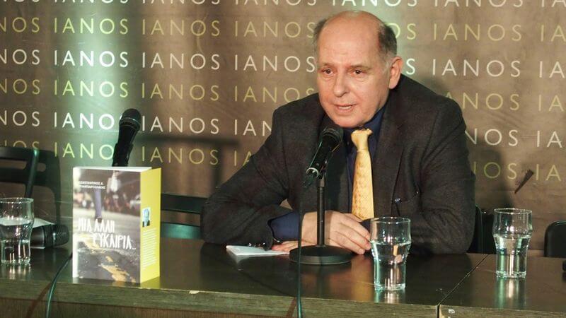 Ο χρόνος για να έχει νόημα, πρέπει να τον ζεις! Συνέντευξη με τον συγγραφέα Κωνσταντίνο Τριανταφυλλάκη! Κωνσταντίνος Τριανταφυλλάκης