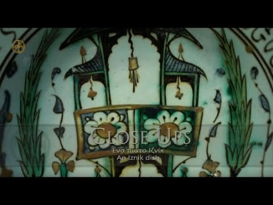 CLOSE UPS: Ένα πιάτο Ιζνίκ izlik-benaki-sparmatseto