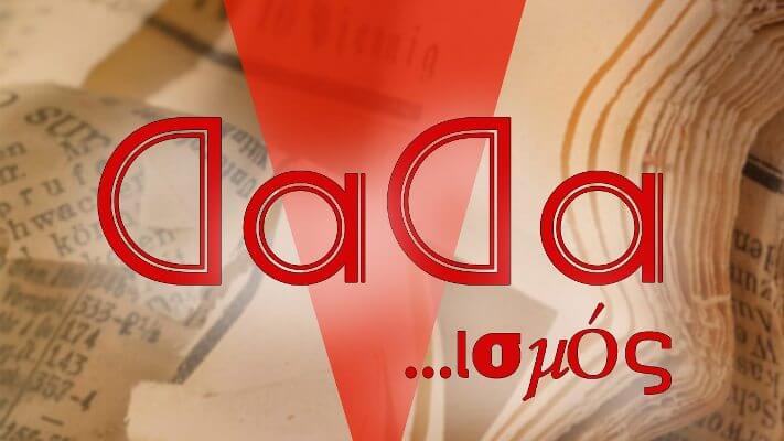 Dada – Όταν η διαμαρτυρία γίνεται τέχνη dada-sparmatseto - smal