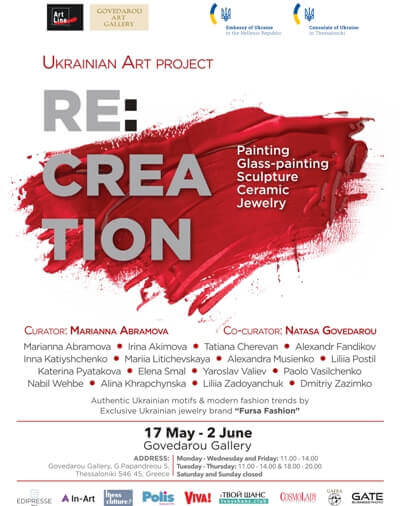 RE-CREATION-sparmatseto (1)
