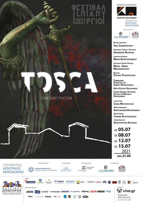 Το ΚΘΒΕ στο Φεστιβάλ Επταπυργίου με την «Tosca» του Πουτσίνι (5, 8, 12 και 15 Ιουλίου) «Tosca» του Πουτσίνι