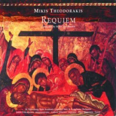 Βυζαντινή παράδοση και Μίκης Θεοδωράκης mikhs-byzntio-sparmatseto