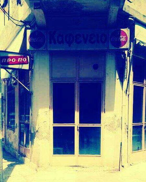 “Μεσημέρι Αυγούστου” | Ένα μίνι διήγημα του Γρηγόρη Καραγιαννίδη Μεσημέρι Αυγούστου