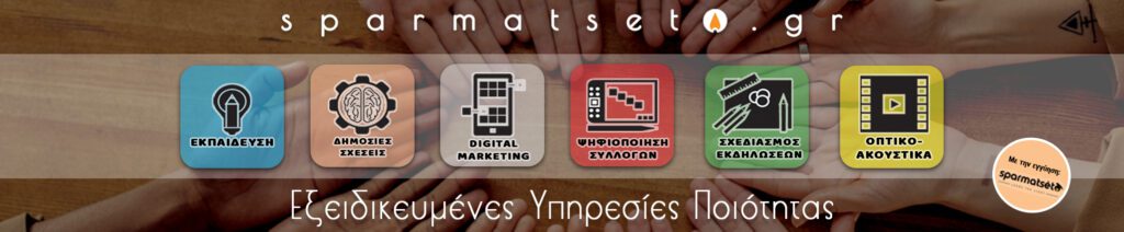 sparmatseto_services