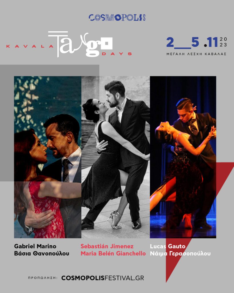 Έναρξη Kavala Tango Days_23 | Από Πέμπτη 2 ως και την Κυριακή 5 Νοεμβρίου 2023. CSF23 KTDpost
