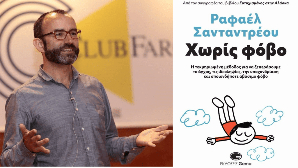 Xoris fovo