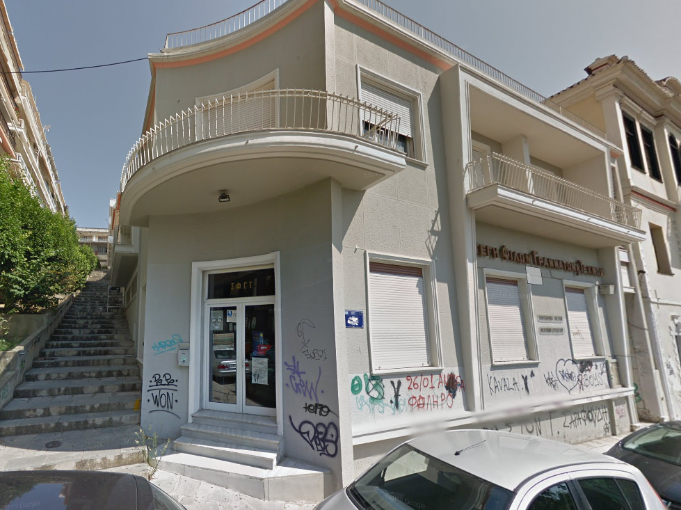 Έρχεται η θεατρική παράσταση «Ντόκτορ Τσέχωφ» από τον Σύνδεσμο Φίλων Γραμμάτων & Τεχνών Καβάλας. Stegi filon kavalas