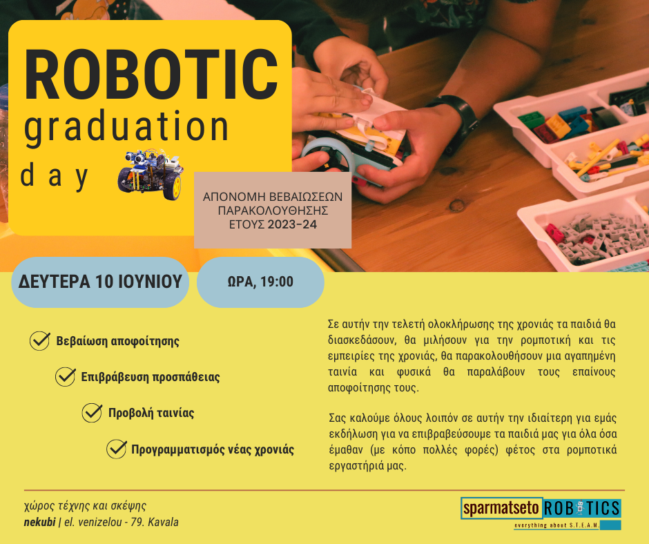 Τελετή λήξης του Εργαστηρίου Sparmatseto Robotics/Kavala στον πολυχώρο τέχνης και σκέψης nekubi (10/6) Nekubi graduation 2023 24 flyer
