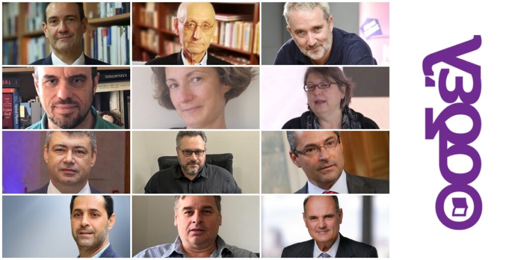 Το νέο Διοικητικό Συμβούλιο του ΟΣΔΕΛ (Οργανισμός Συλλογικής Διαχείρισης Έργων του Λόγου). Osdel ds