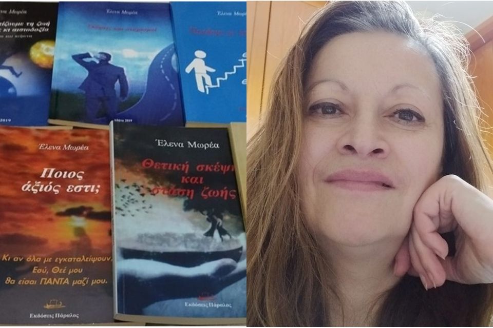 «Οικογενειακές … υποθέσεις» της Έλενας Μωρέα-Μια ξανθιώτισσα δημιουργός με πλούσιο έργο | Του Θανάση Μουσόπουλου. Elena morea wordpress