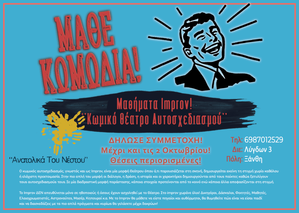 Improv1