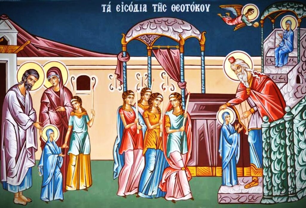 Εισόδια της Θεοτόκου | Άρθρο του Παναγιώτη Μυργιώτη. Eisodia theotokou