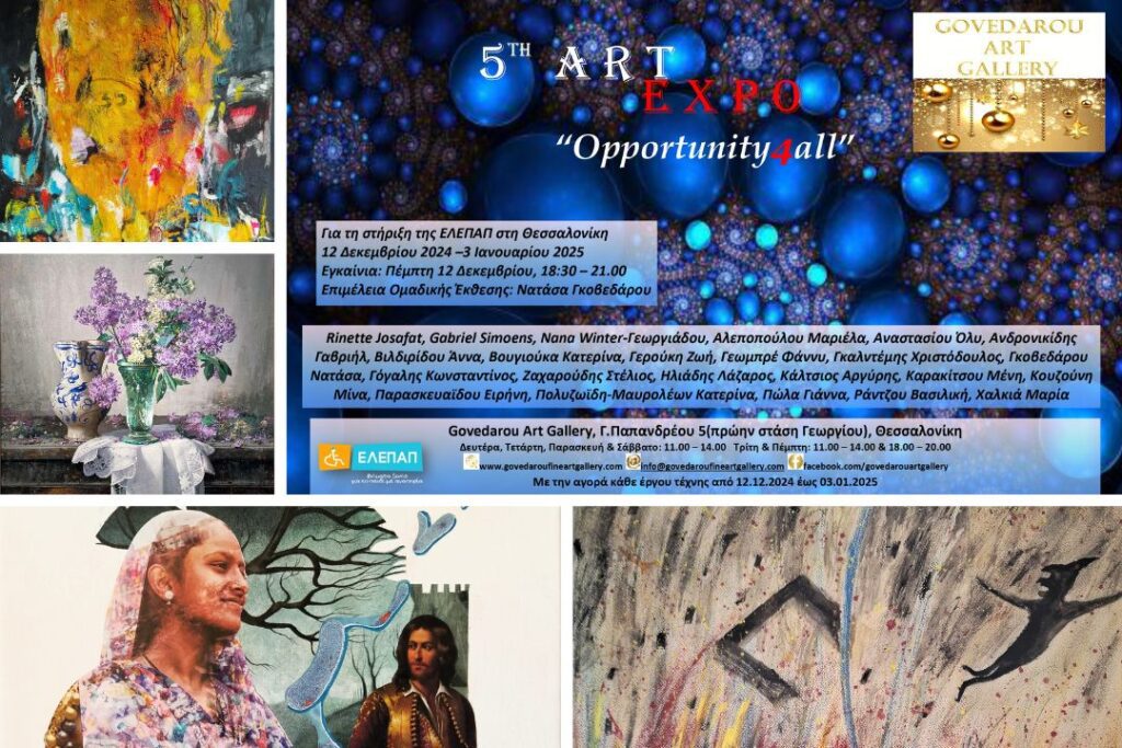 5th ArtExpo – “Opportunity4all” | Στην Govedarou Art Gallery. 5th art expo