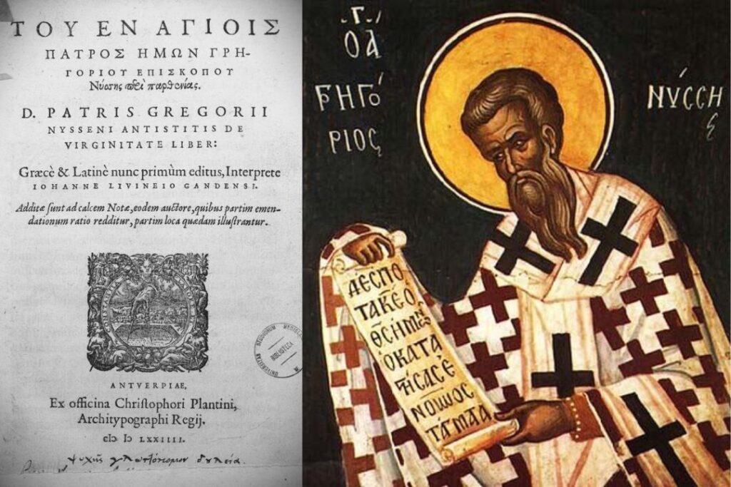 Agios grigorios nysshs