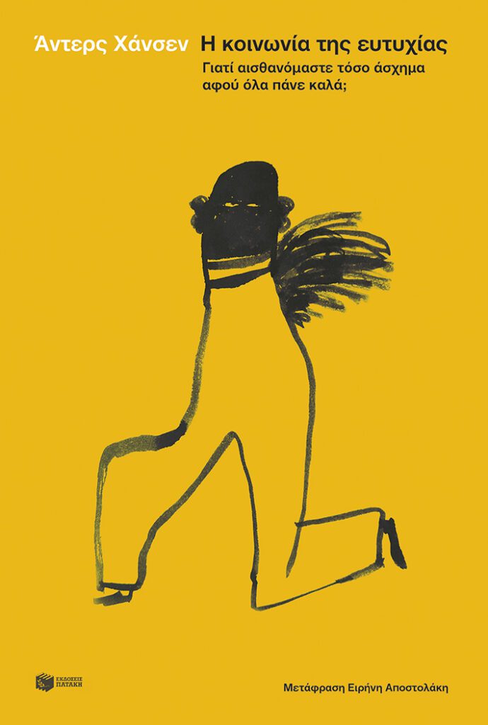 11265
