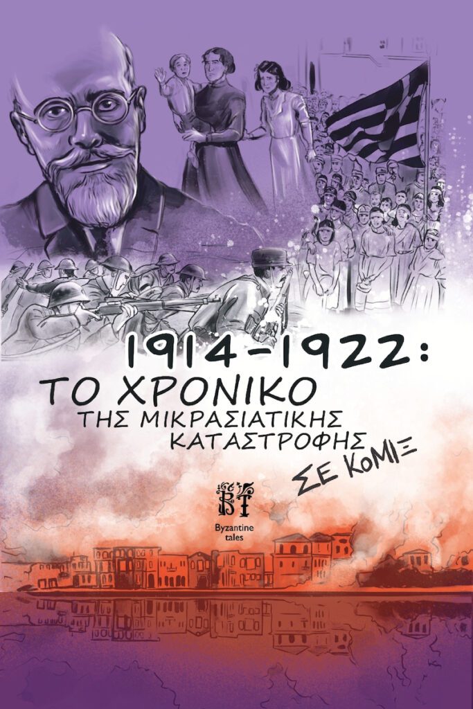 Mikrasia 02