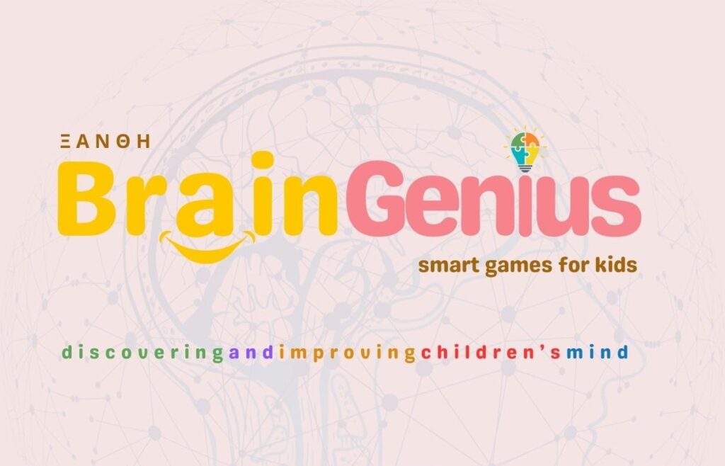 Smart kids game promo 01