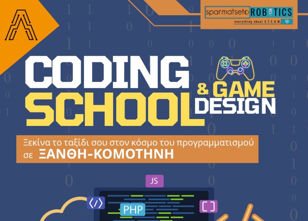 Προγραμματισμός & Game Development για παιδιά: Μετατρέψτε το Gaming σε Δεξιότητα Ζωής! Coding school