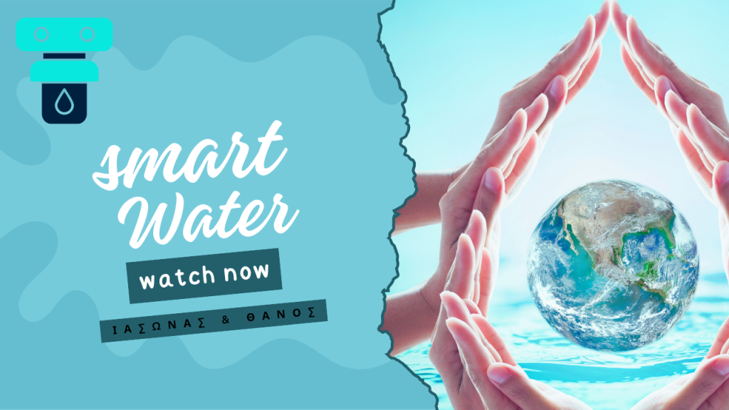 Smart water